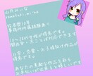 無料サンプルお渡しあり！愛を込めて声を届けます かわいい・かっこいい・大人の女声、少年声お任せください！ イメージ1