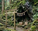 瀬織津姫の御力で、あなたの恋愛成就を導きます 恋の真実を、神霊視で視抜きます。あなたの幸せのために イメージ9