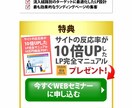 売れるLP(ランディングページ)作成します フルオリジナルで世界に一つだけのセールスデザイン イメージ5