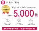 キャリアコンサルタントロープレ練習の相手役やります 実績多数！オールA判定合格を8割輩出＆面接70点超の高得点も イメージ6