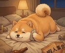 ゆるく話します 何もすることないけど、時間は余ってる人、暇つぶしにどうぞ イメージ1