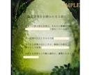 あなただけの【オラクル】鑑定書をお届けします 【デジタル鑑定書】15枚引き鑑定＋6か月の運勢PDF納品 イメージ3