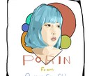 独特なリアル系イラスト描きます 独自のアイコン作ります？作りましょう！！！ イメージ1