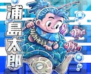 オリジナルのキャラクターイラスト描きます オリジナルの可愛いキャラクターで周囲にアピール！ イメージ3