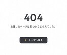 企業イメージの上がる採用サイト作ります イメージ120%の演出で採用率アップを！ イメージ3