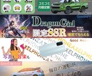 バナー・ヘッダー制作　あなたの思いを伝えます 丁寧に高品質なデザインを制作いたします。 イメージ6