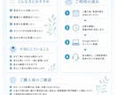 産業カウンセラーがあなたのお悩みをお聴きしますます 人間関係、キャリアなど言葉にすれば心はきっと軽くなります。 イメージ2
