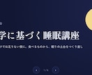 AIを使ったスライド資料等の制作します スライド資料作成にお悩み方、ご相談ください。 イメージ1