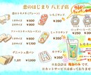 ツヤツヤからふわふわまで、お料理イラスト描きます 手描きのお料理イラストでインパクト大のメニューを作りましょう イメージ6