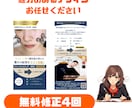 オリジナル性重視のフライヤー、名刺デザインします サロン向け、個人向けオリジナル性のあるデザイン イメージ1