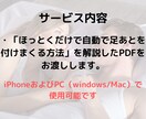 アプリでほっとくだけ！いいねが増えるワザを教えます 空き時間を有効活用！ラクしてマッチングアプリのマッチが増える イメージ3