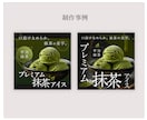 おしゃれなインスタ広告・投稿を制作します こだわりの店舗・商品でSNS集客するオーナー・広報担当向け イメージ7