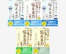 読まれるKindle電子書籍表紙デザイン制作します 原稿を読んでから作成するためキャッチコピーの提案も可能です イメージ3