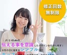 商品、サービスの魅力が伝わる画像を作成します ひとめで伝わるデザインを心がけております。 イメージ1