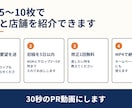 写真からAI動画30秒を制作します 店舗PR・施工事例・商品紹介に使えるAI動画 イメージ1