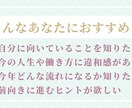 数字でわかる！あなたの運命と本質を占います 人生のヒントを数秘術で優しくお届け イメージ5