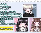 目立つ！ゆるっとしたアイコンお描きします 目を引くアイコンつくります☆修正無料☆即日納品可能☆ イメージ2