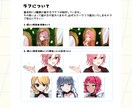 アイコンや立ち絵など！幅広く対応します 最短10日でお届け！明るくてかわいいイラストが得意です◎ イメージ5