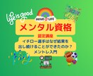 イチロー選手はなぜ結果を出せたのか？を教えます 心理学資格認定講座　イチロー選手はなぜ結果を出せたのか？ イメージ1