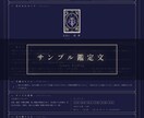 光月蘭のタロット鑑定・PDF鑑定書付きます 初回500円〜｜断言する占い師が導くタロット イメージ3