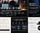 雰囲気や世界観に合う楽曲・BGM制作します 動画の空気感に合う音楽を制作します！ イメージ1