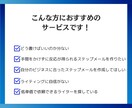 1通からOK！売上を生むステップメール作成します 反応率アップ＆自動で売れる仕組み構築！ イメージ2