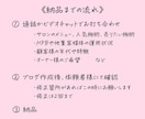 ホットペッパーブログ10記事(SEO込)作成します 先着5名！忙しいサロンオーナーさんの集客UPと時短を叶えます イメージ4