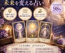 彼の本心・言葉の裏の真実を紐解きます 元恋愛カウンセラーが占う【あの人の本音と未来】 イメージ7