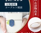 ５名様限定初回20％OFF☆飲食店のバナー作ります 食品会社営業課長出身の女性デザイナーが作ります イメージ5