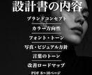 アートディレクター×AIで世界観を設計します ブランドの世界観は、感覚ではなく設計です イメージ5