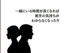 ズバリ！あの人の本音占います ︎︎ ❤︎︎好きだから気になる不安もスッキリしましょう！ イメージ3