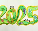 あなたの好きな文字を『花文字』でお描きします 〜世界に一つだけの花文字☆プレゼントにもおすすめ〜 イメージ4