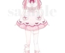 可愛い女の子描きます SNSアイコン・1枚絵・歌ってみた・立ち絵にぜひ♪ イメージ8