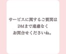 現役カウンセラーが、お相手の気持ちを心理分析します どう思ってるの？お相手の心理的な特徴についてアドバイス イメージ9