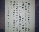あなたの大切な方々へ誠心誠意筆ペンで代筆致します 筆ペン講師が大切な方々への手紙の代筆を誠心誠意書きます。 イメージ3