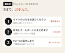 問い合わせが来ないHPを第三者の目で診断します 直す順番まで示します。作り直しは勧めません。 イメージ5