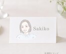 結婚式の似顔絵席札をお作りします お写真をもとに一人ひとり丁寧にお描きします イメージ2