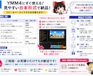ゆっくり/ずんだもん/朗読/2ch動画台本作ります AI生成・YMM4取込TXT・演出指示書付きで納品 イメージ4