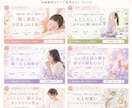 女性向け世界観バナーを制作します やさしく伝わるデザインで魅力を引き出します イメージ2