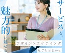 魅力が伝わるLP、STUDIOで制作します 【2名限定モニター価格】文章もデザインも、丸ごとおまかせ。 イメージ1