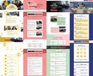 低価格・高品質なLP(ランディングページ)承ります お客様のご要望にお応えするLPを丁寧に作り込ませて頂きます イメージ3