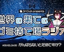 Vtuber＆企画ロゴをご希望に寄り添い作成します ブランド化であなただけのロゴを作成【まずはお話から伺います】 イメージ3