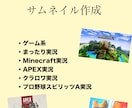 動画編集、サムネイルの作成をします 主に、YouTubeの動画編集、サムネイルの作成をします。 イメージ1