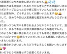 ヒーリングを行い波動を整えて差し上げます 遠隔ヒーリングセッション〜エネルギーを解き放ち輝く未来へ〜 イメージ3