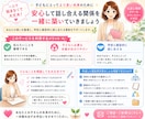 公認心理師が学校との面談内容を一緒に考えます 不登校・いじめ・発達特性等について整理し、面談用文書にします イメージ4