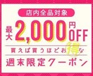 プロが格安でWebバナー、ヘッダー作成します 先着10名様に1000円でサービス提供(実例掲載可能の方) イメージ1