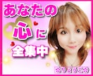 体験者＆元精神科ナースがあなたの心に全集中✨します 初めての方でも安心✨どんな心のお悩みも丁寧にお聴きします♡ イメージ1