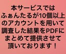 インスタの凍結されにくい方法教えます インスタグラム未公開の禁断の裏ルールを紹介 イメージ3