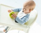 乳幼児教育アドバイザーが育児のご相談にのります 育児にはコツがある。困った行動、原因を知れば解決するかも… イメージ3