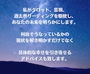 職場、人間関係についての悩みを視ます /人間関係についてメッセージをお伝えします イメージ5